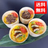 [牝限定]神戸ビーフわっぱ飯 x[爱知県三河一色産]うなぎわっぱ蒸し寿司