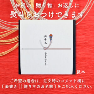 [牝限定]神戸ビーフわっぱ飯 x[爱知県三河一色産]うなぎわっぱ蒸し寿司